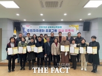  [충북 단신]청주 성화‧개신‧죽림동 행정복지센터 주민자치 프로그램 강사 위촉