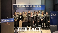  충남대 창업지원단, ‘2023 D-유니콘 페스티벌’ 개최