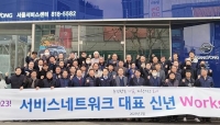  쌍용차, CSI 목표 달성 결의대회 개최…
