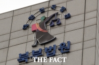  'TV조선 재승인 의혹' 방통위 심사위원장 영장심사