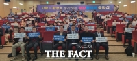  천안 전·현직 시도의원 중심 ‘공감플랫폼’ 출범...