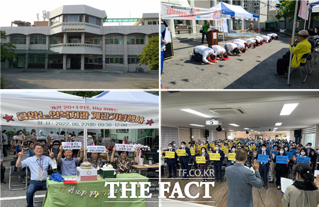 전북 전주 금암노인복지관이 보건복지부가 주관하고 중앙사회서비스원에서 시행하는 2022년 전국사회복지시설평가에서 최우수등급인 A등급을 받았다. /금암노인복지관