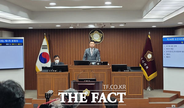 서원 의장이 20일 논산시의회 본회의장에서 열린 제240회 임시회에서 인사말을 하고 있다./논산=최웅 기자