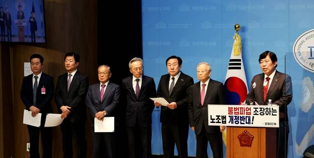 한국경영자총협회와 대한상공회의소·전국경제인연합회·한국무역협회·중소기업중앙회·한국중견기업연합회 등 경제6단체가 20일 오후 3시 국회 소통관에서 노동조합법 개정안 심의 중단 촉구 경제6단체 공동성명을 발표하고 있다. /한국경영자총협회