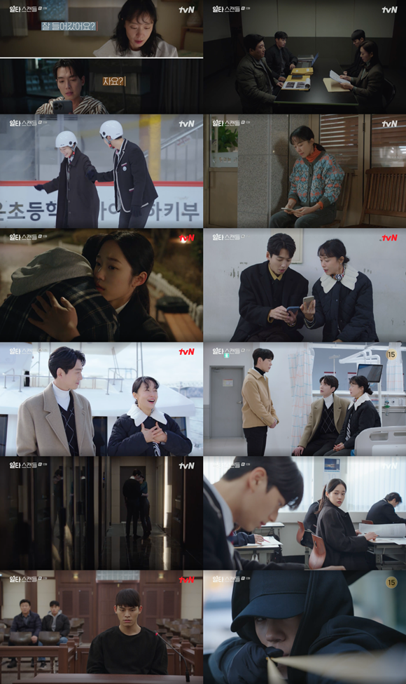 tvN 토일드라마 일타 스캔들 전도연과 정경호가 달달한 로맨스를 펼친 가운데, 쇠구슬 범인이 밝혀져 충격을 안겼다. /방송화면 캡처