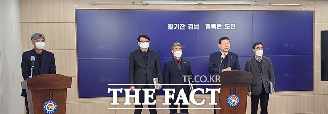 경남개발공사가 경남도 대표 공기업으로서 혁신경영을 선언했다./경남개발공사