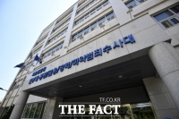  전직 장관·교수에 골프채 돌린 골프업체 수사