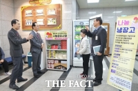  '음식과 사랑 함께 나눠요'...천안 '나눔 냉장고’ 호응