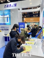  1천원 소액 구매 가능 프로토 승부식 한경기구매, 건전 토토 첫걸음