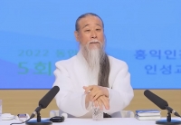  경찰, '천공 관저 의혹' CCTV 영상 확보 주력