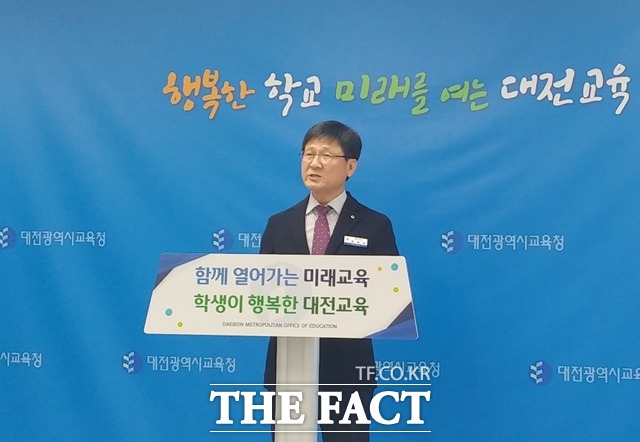 오광열 대전시교육청 행정국장이 21일 기자실에서 산업재해 없는 근로환경 조성을 목표로 수립한 2023년도 안전보건관리계획을 설명하고 있다. / 대전=라안일 기자