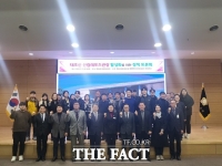  천안시의회, 태조산 산림레포츠관광 활성화 정책토론회