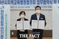  [취재석] 아산시 교육경비 예산 삭감 피해자는 어린 학생들