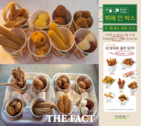  도공전북본부, 휴게소 종합간식 '뷔페인박스' 시범 도입