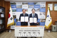  옥천군-충북문화재연구원, 역사문화자원 발굴 등 '맞손'