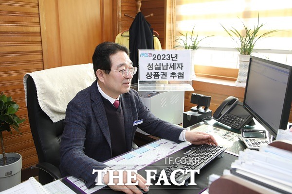 황규철 옥천군수가 올해 1회 지방세 성실납세자 상품권 추첨을 하고 있다. /옥천군