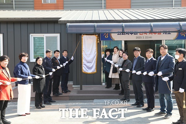 증평군의회 의회사무과 제막식 모습. /증평군의회