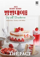  '빵 먹으러 천안 갈래?'...천안시 ’빵지순례단 200팀 모집