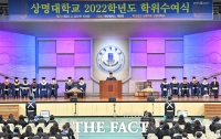  상명대 천안 '2022학년도 전기 학위수여식' [TF사진관]
