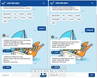  보령시, 인공지능 챗봇상담사 운영...민원 등 안내