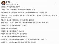  대구 공무원 점심시간 휴무제 전면 보류...조례 제정 우선
