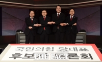  [국힘 3차 TV토론] 金 '윤심', 安 '총선 승리', 千 '개혁', 黃 '황진보'