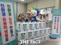  대전·세종·충남 조합장선거 평균 경쟁률 2.4대 1