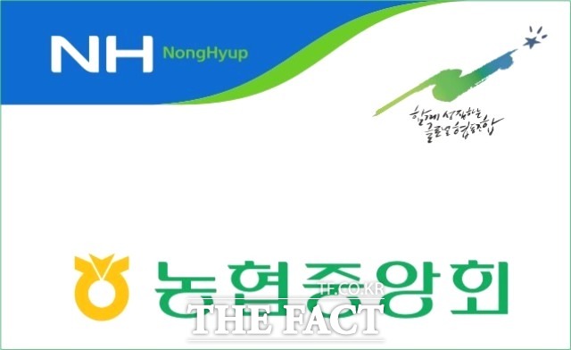 오는 3월 8월 치러지는 제3회 전국동시조합장 선거에 대전 지역에서는 총 46명이 등록했다. / 더팩트DB