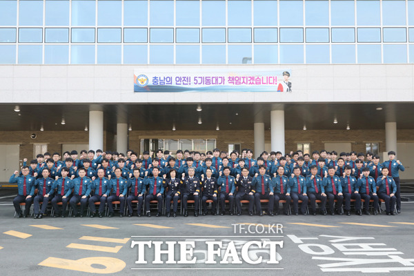 23일 홍성군 제5기동대 청사에서 열린 제5기동대 창설식./충남경찰청