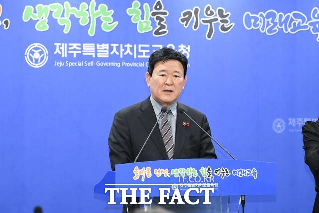 김광수 제주도교육감으 23일 기자회견을 갖고 마스크 없는 새 학기 달라지는 학교현장 방역 및 학사일정 운영방안을 설명했다./제주도교육청