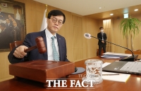  의사봉 두드리는 이창용 한국은행 총재 [포토]