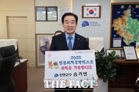  송기섭 진천군수, '2025영동세계국악엑스포' 유치 챌린지 동참