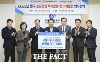  광주 동구, '소상공인 특례보증대출·이자차액 보전 지원'