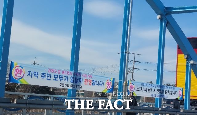 24일 강릉시는 강원특별자치도의 성공적 출범과 강원 전체의 균형 발전을 위해서 강원도환동해본부(이하 환동해본부)의 강원도청 제2청사 승격 개청을 지난 23일 강원도에 공식 건의했다고 밝혔다./강릉시