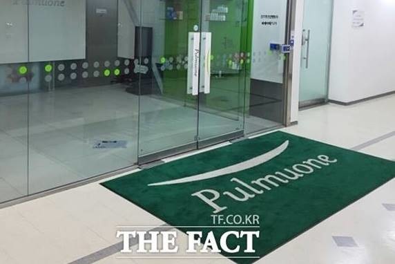 24일 풀무원은 전 거래일(1만630원) 대비 4.33%(460원) 오른 1만1090원에 장을 마감했다. /더팩트 DB