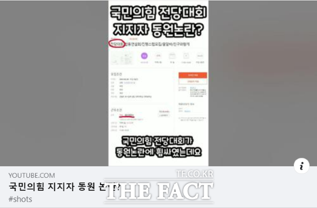 이준석 전 국민의힘 당대표 페이스북 갈무리