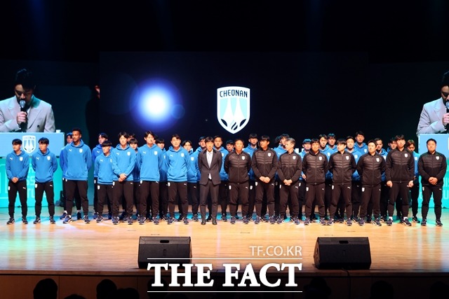 지난 21일 진행된 출정식에서 팬들에게 인사하는 천안시티FC 선수들 모습. / 천안시티FC