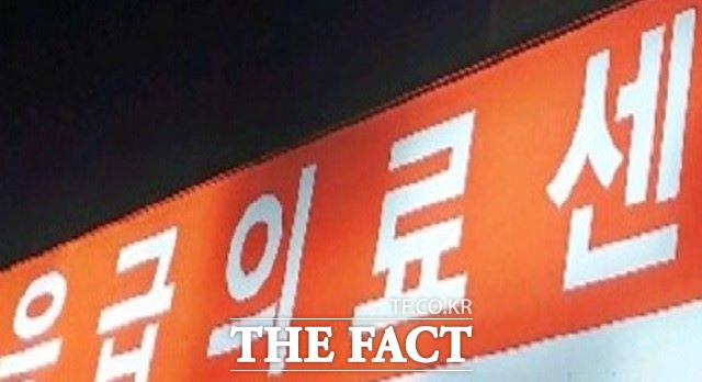 24일 강원도보건당국은 속초의료원이 필수 인력인 응급실 전문의 재공고에 나선다고 밝혔다. /더팩트BD