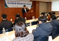  Sh수협은행, '회원조합지원단' 신설…협동조합은행 기능 강화