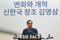  한덕수 총리 '김영삼 정신 계승해 선진국가 이룩‘ [TF사진관]