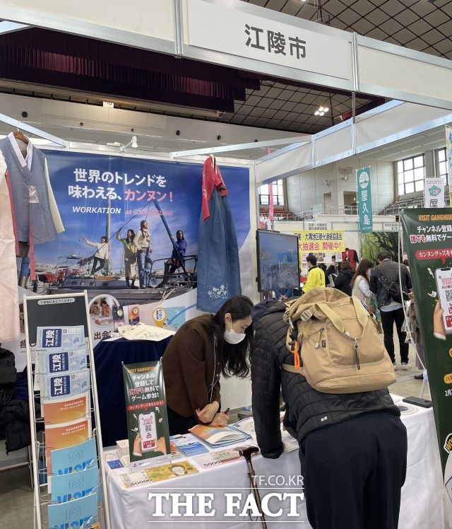 27일 강릉시는 코로나19 이후 빠르게 변화하는 관광시장의 동향을 파악하고 세계 100대 관광도시와 마이스산업 활성화의 기반을 마련하기 위해 적극적인 행보에 나섰다. 사진은 일본 후쿠오카에서 열린 2023 규슈관광박람회에 참가해 홍보활동하는 모습/강릉시