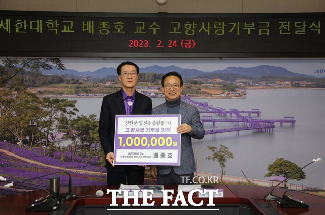배종호(오른쩍) 세한대 교수가 지난 24일 신안군청을 방문, 고향사랑기부금 100만원을 전달하고 박우량 군수와 기념촬영을 하고 있다./신안=홍정열 기자