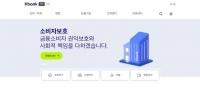  케이뱅크, PC 뱅킹 중단…'모바일 뱅킹에 집중'