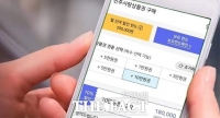  진주시, 진주사랑상품권 90억원 발행…2일부터 10% 할인 판매