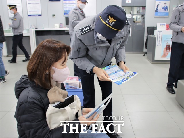 경찰이 28일 신한은행 성서점을 찾아 고객들에게 전화금융사기 예방을 위한 설명을 해주고 있다. /대구 성서경찰서