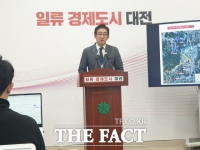  대전시, 과기부 '연구산업진흥단지' 지정…국비 120억 지원