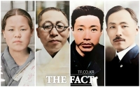  국가보훈처 '김구·유관순' 등 독립운동가 15인 컬러사진으로 복원 [TF사진관]