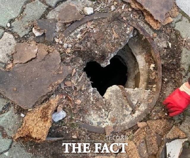 부서진 맨홀 사진./보배드림