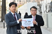  김기현 후보 '1800배 시세차익 의혹' 수사 의뢰 접수 [TF사진관]