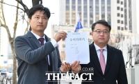  김기현, '울산 부동산 의혹 제기' 황교안·안철수 수사의뢰